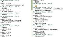 qq名字繁体字男生