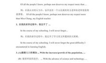 2018幸福的英语句子