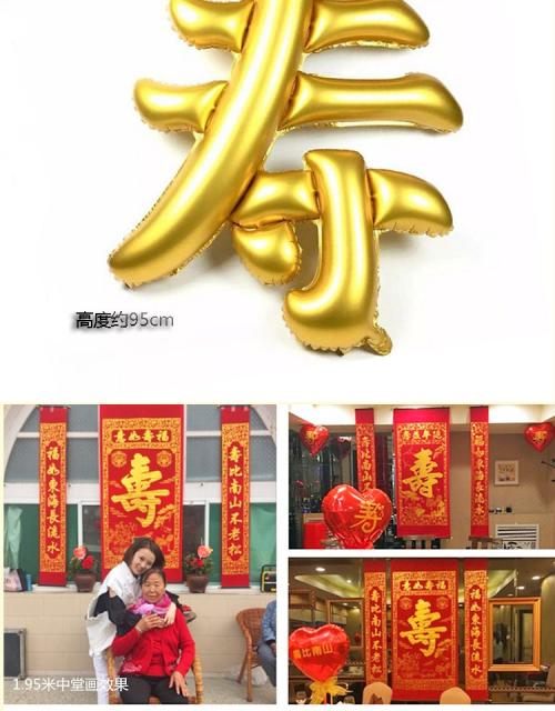 80岁的奶奶生日祝福