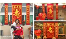 80岁奶奶生日祝福语