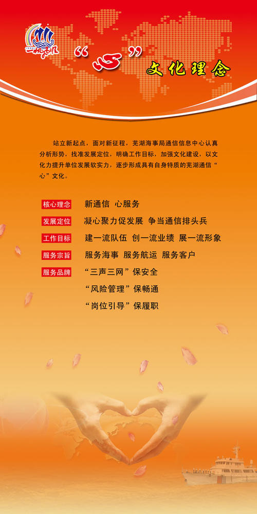 小学老师的座右铭