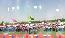 春季田径运动会口号