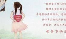 陪伴孩子的唯美句子