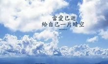 关于憧憬未来的说说