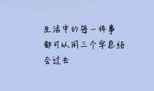 有关天气的比喻句