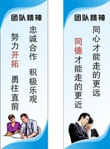 茶叶销售口号团队霸气