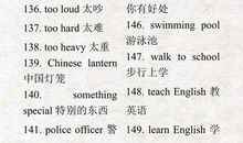 英语常用短语1000句