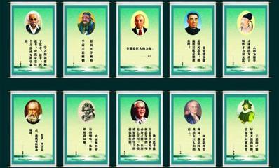 谦虚好学的谚语