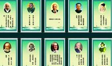 谦虚好学类的谚语