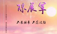 2020最经典的个性签名