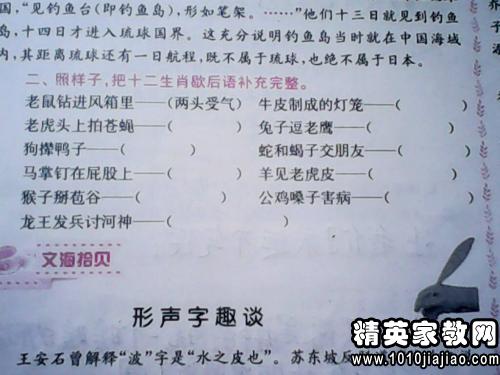 谢厚玉关于凉山