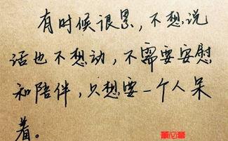 鼓励自己的句子