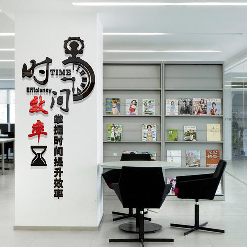 办公室口号和口号