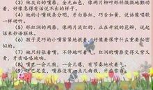 描写人物外貌的短句子