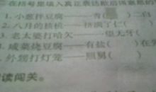 铁板上钉钉歇后语