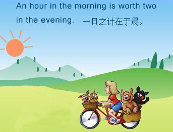 表演更实用的英语谚语