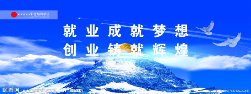 初创公司使命口号