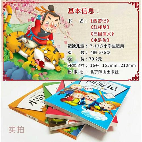 好的单词和句子