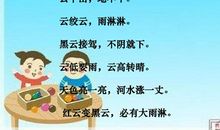 孩子品德教育的谚语