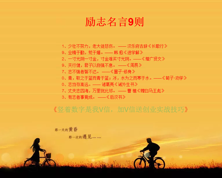 描述创业困难的句子