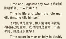 与眼睛有关的英文谚语