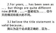 英语作文常用句子