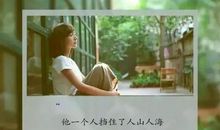 2020一句话心情说说