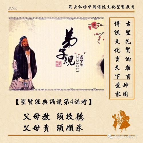 教育人们谦虚的谚语