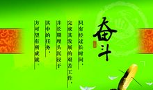 好人好事谚语警句