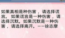 个性签名大全2018最新版