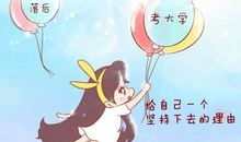 形容做事有恒心的谚语