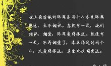 qq2020最新唯美签名