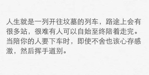 更长久的优美隐喻