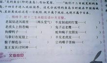 艺术学习方面的歇后语