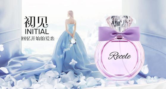 关于香水的经典短语