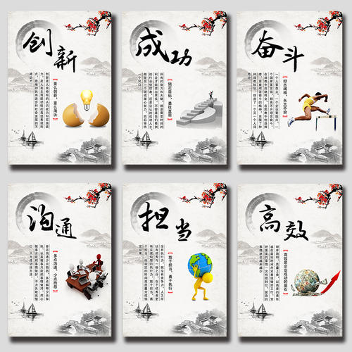 个人企业文化口号