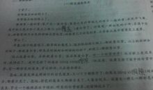 比喻句小路像什么