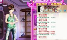 qq炫舞个性名字