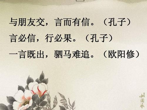 马很难追喻寓言