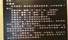 一步一个脚印的谚语