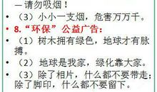 梁山上的朋友歇后语