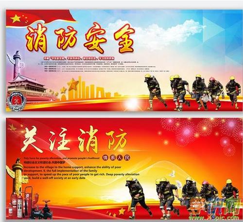 创建一流的口号