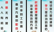 企业创新标语