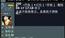 2020qq留言板留言句子