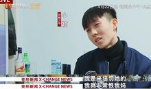 变形计经典语录