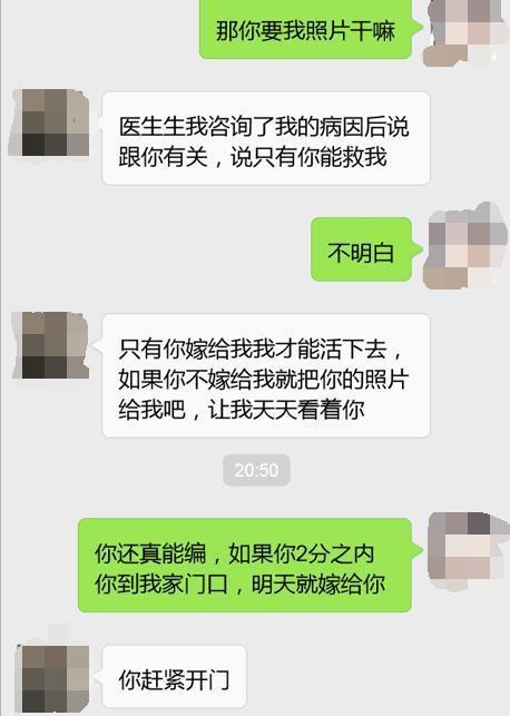 问答式日常对话