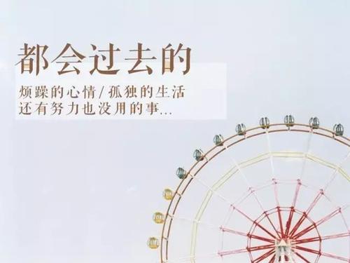 旅行感受，优美的句子，谈论心情