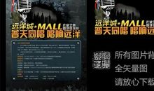 唱歌比赛宣传口号