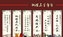 诚信名人名言大全摘抄