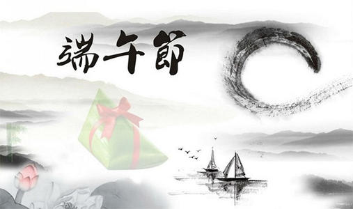 端午节寓言百科全书